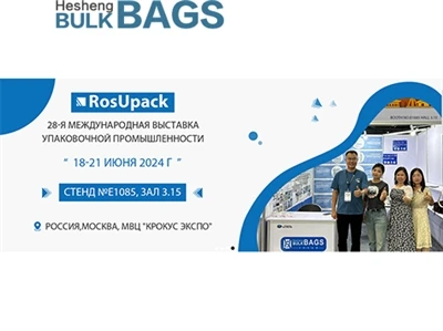 Inbjudan till RosUpack-utställningen 18-21 JUNI 2024 MOSKVA, RYSSLAND